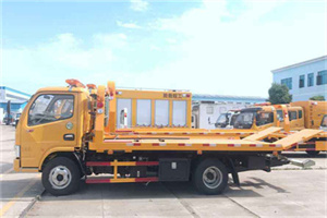 获嘉送油救援服务